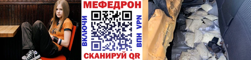 Где продают наркотики Каневская A-PVP Мефедрон Кодеин Канабис Гашиш