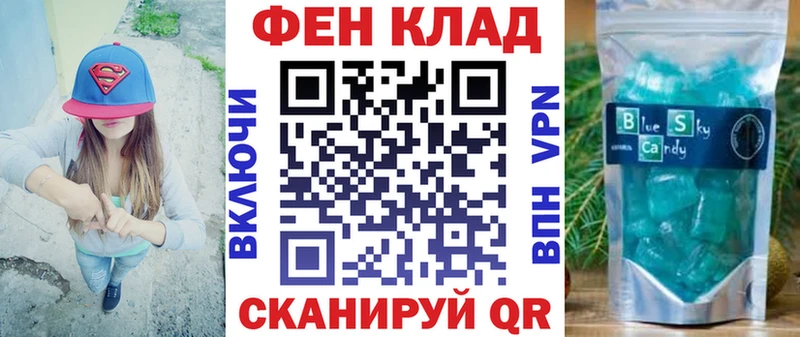 АМФЕТАМИН VHQ KRAKEN ССЫЛКА Каневская где найти наркотики