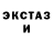Кетамин ketamine Krisling Albina