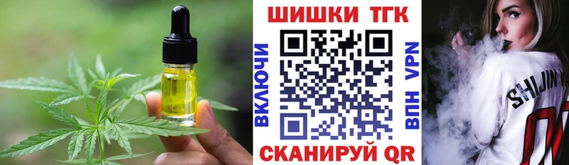 Еда ТГК конопля  где найти наркотики  Каневская 