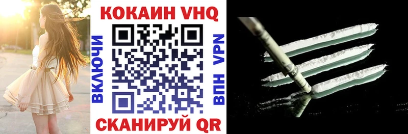 как найти закладки  Каневская  это телеграм  COCAIN Перу 