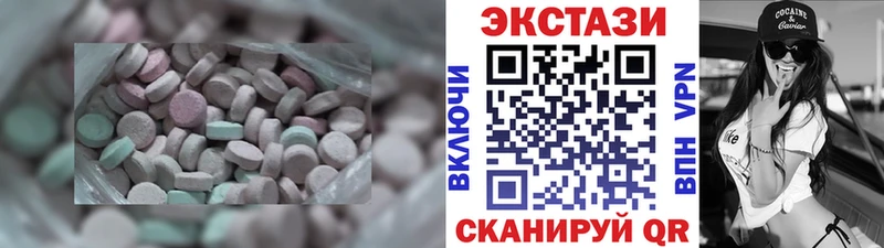 ЭКСТАЗИ XTC  Каневская 