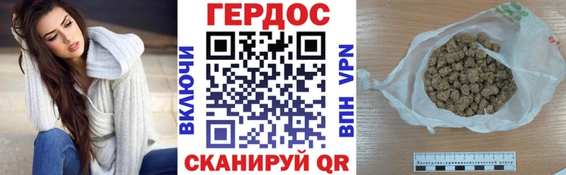 Героин Афган  omg ссылки  Каневская 