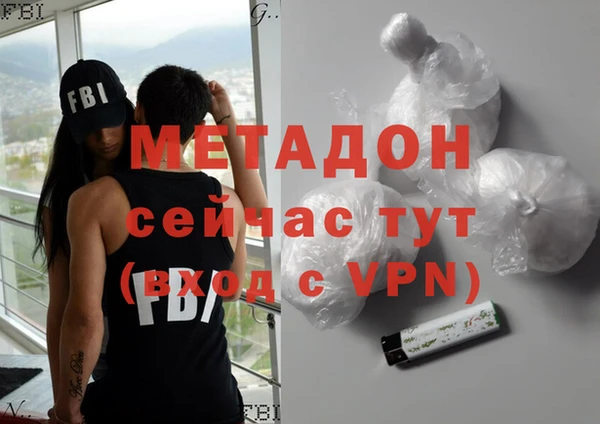 бошки Беломорск