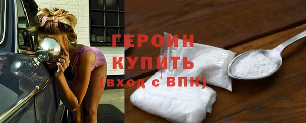 бошки Беломорск