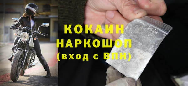меф Белоозёрский