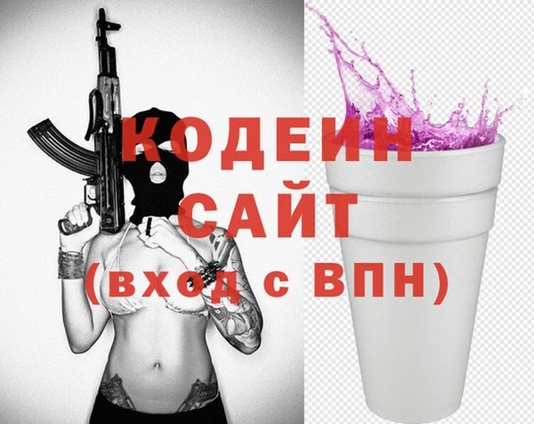 марихуана Белокуриха