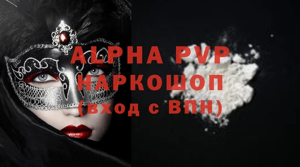 марихуана Белокуриха
