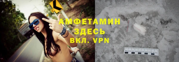бошки Беломорск