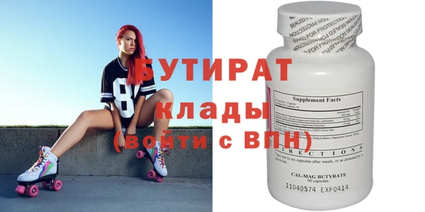 меф Белоозёрский