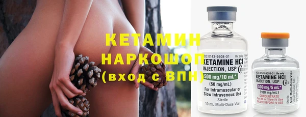 меф Белоозёрский