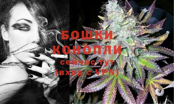 бошки Беломорск