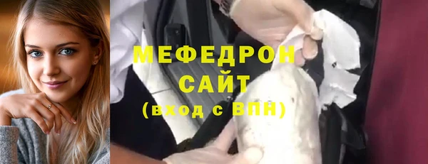 меф Белоозёрский
