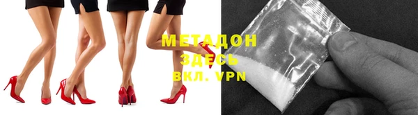 бошки Беломорск