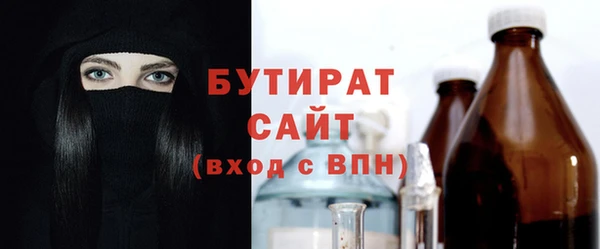 марихуана Белокуриха