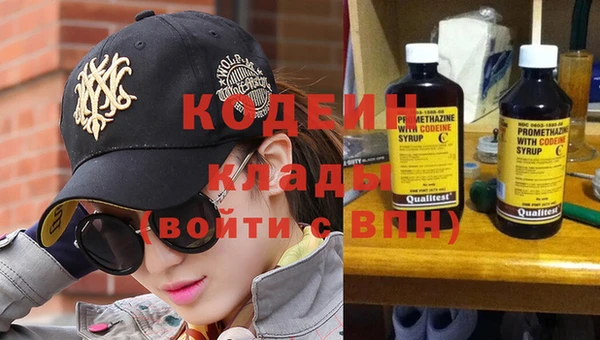 бошки Беломорск