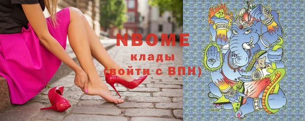 меф Белоозёрский