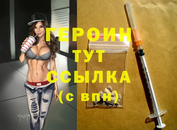 меф Белоозёрский