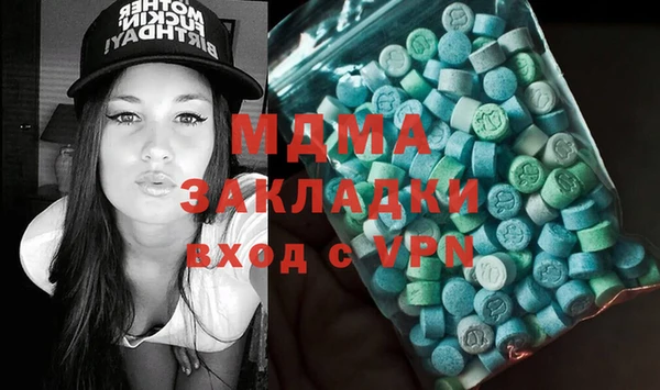 героин Рославль
