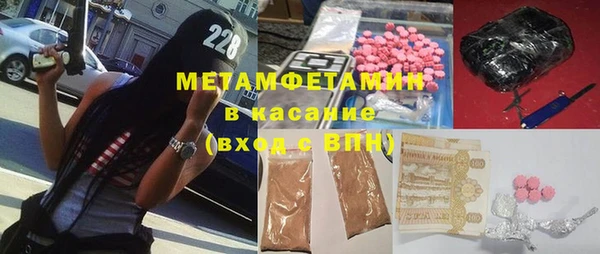 марихуана Белокуриха