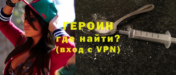 бошки Беломорск