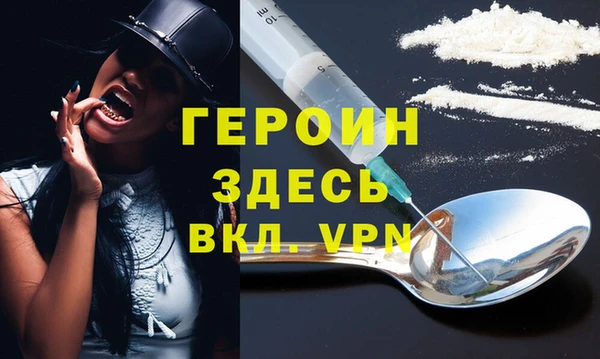 марихуана Белокуриха