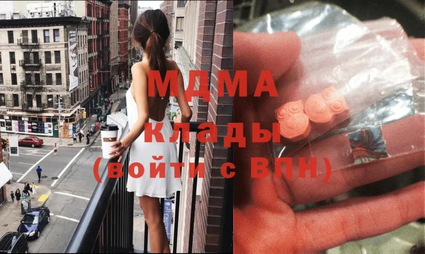 марихуана Белокуриха