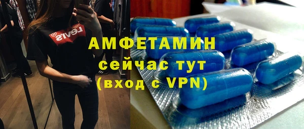 бошки Беломорск
