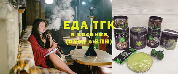 марихуана Белокуриха