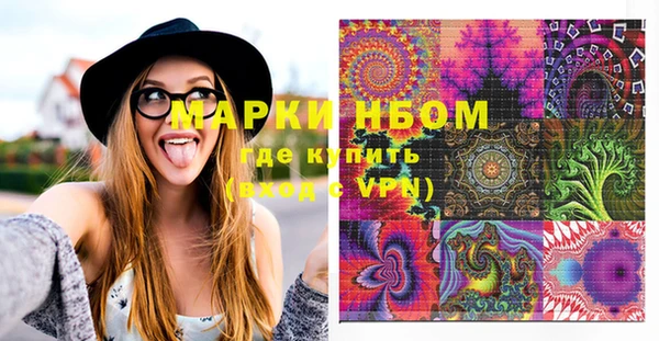 марихуана Белокуриха