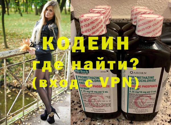 меф Белоозёрский