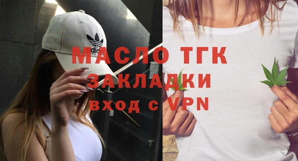 бошки Беломорск