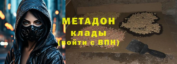 бошки Беломорск