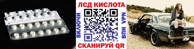 ЛСД экстази ecstasy  Каневская 