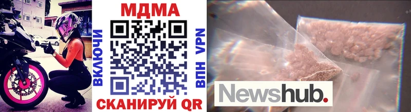 МДМА молли  дарк нет Telegram  Каневская 