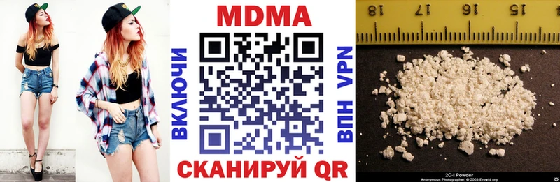 MDMA молли Каневская