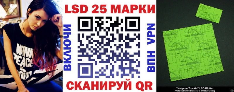 купить  цена  Каневская  MEGA зеркало  Марки N-bome 1,5мг 