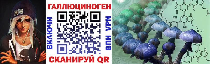 Галлюциногенные грибы MAGIC MUSHROOMS  Каневская 